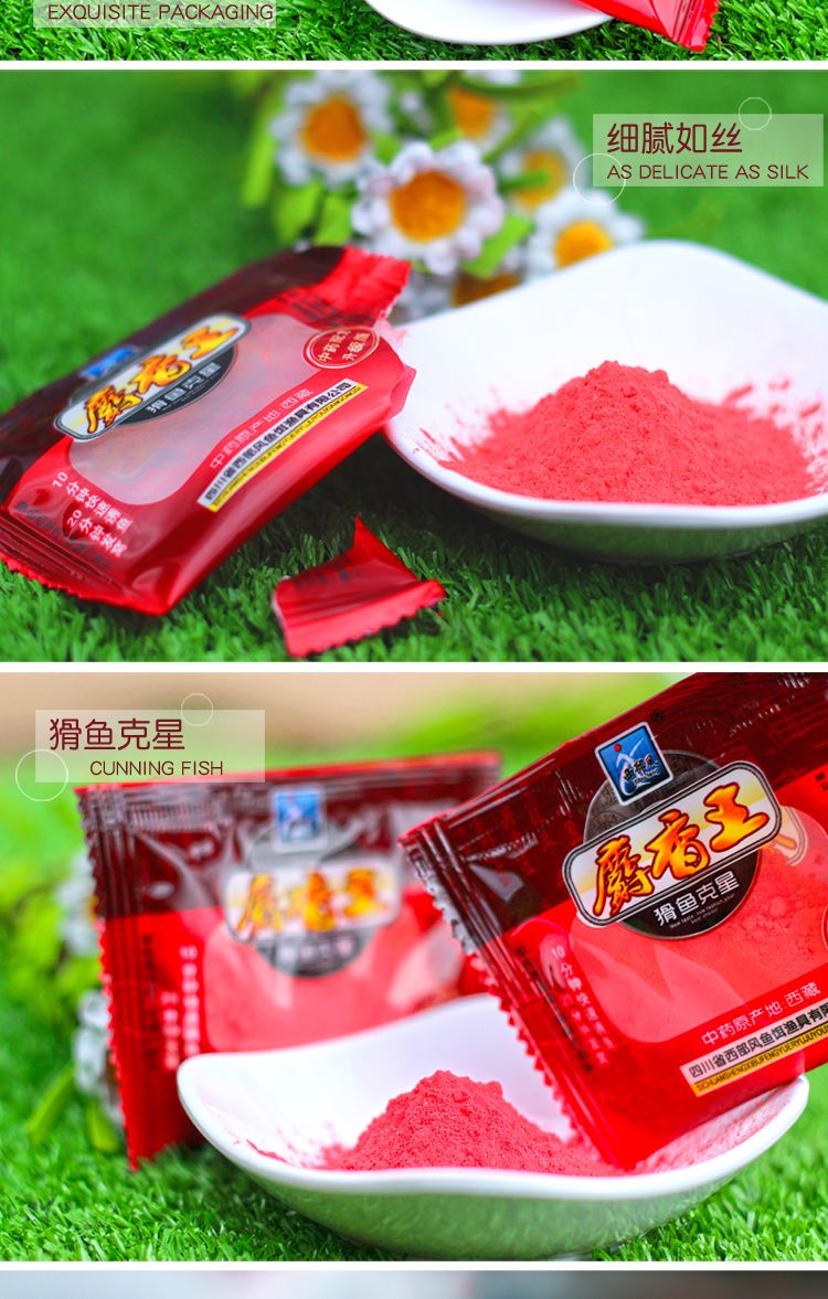 麝香粉配什饵料(麝香粉钓鱼怎么样)