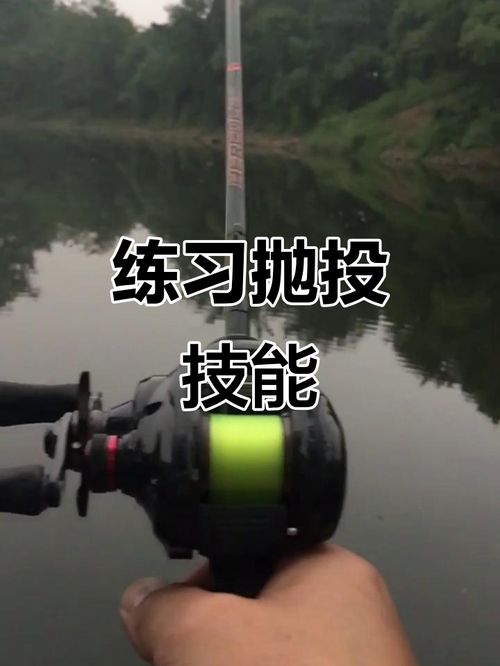 抛投翻板钩的技巧(抛竿翻板钩怎样钓到鲢鳙)