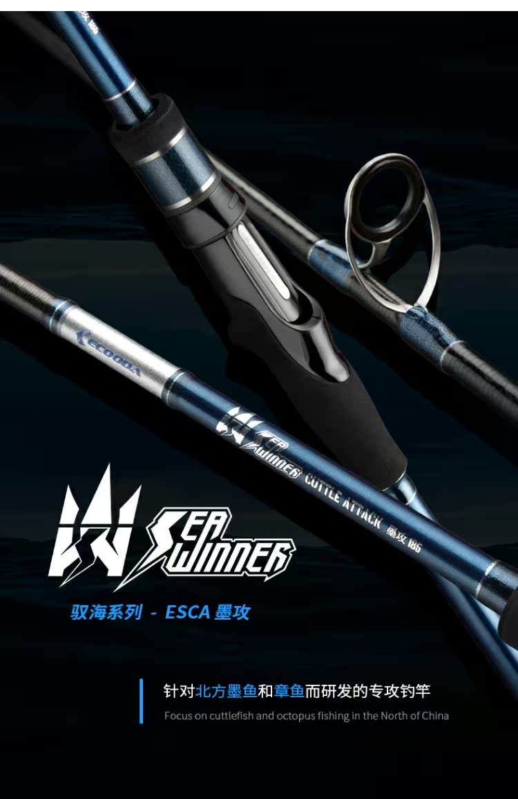 奇海钓具(渔巅峰钓具旗舰店)