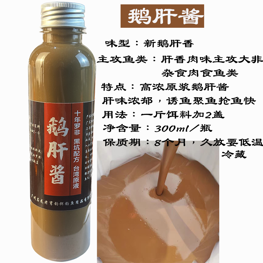 快聚鱼饵料(快速聚鱼钓鱼新方法)