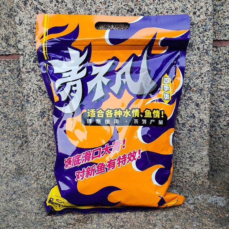 特效青鱼饵料(钓青鱼特效饵)