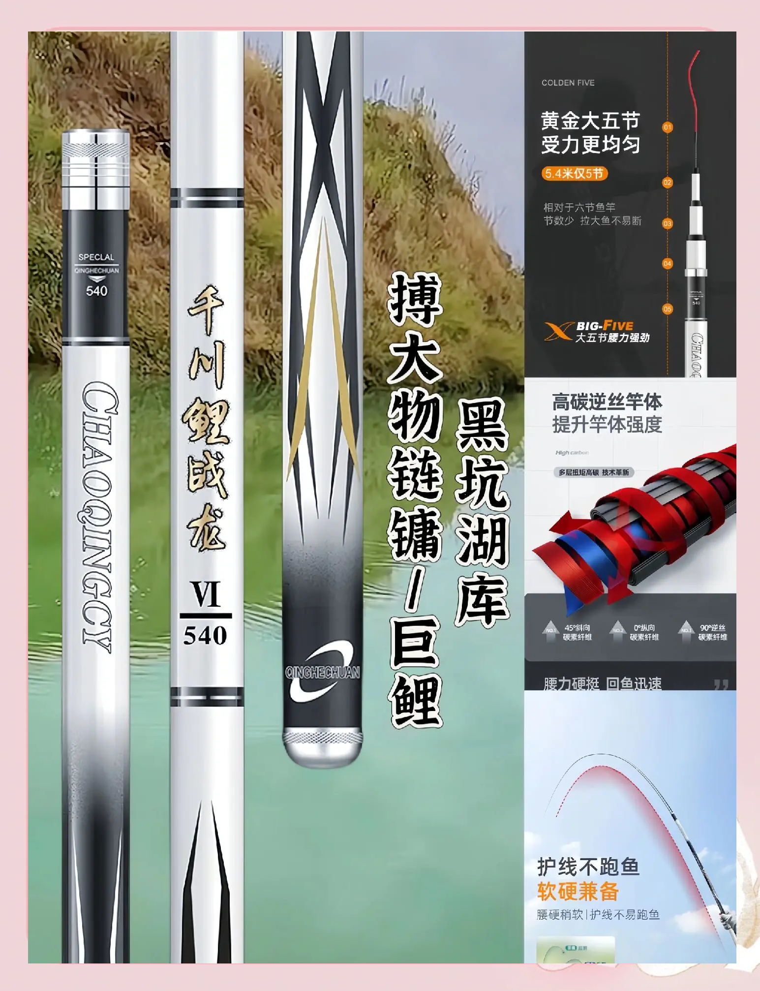 中亚渔具厂战龙鲤(50级可以抓龙鲤吗)
