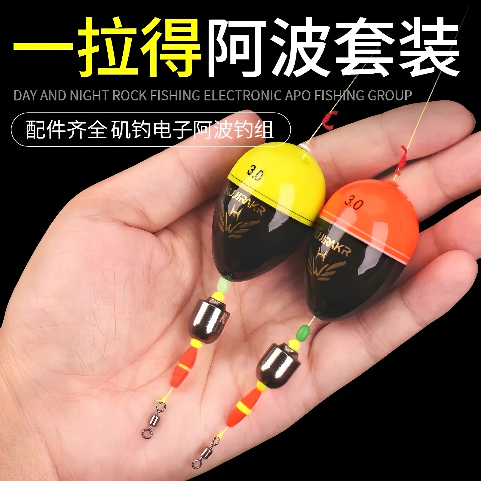 海钓漂线组(海钓漂怎么用)