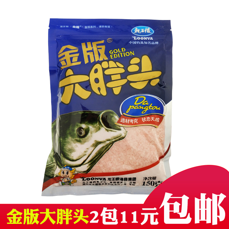 钓胖头用什么饵料(野钓胖头鱼用什么饵料)