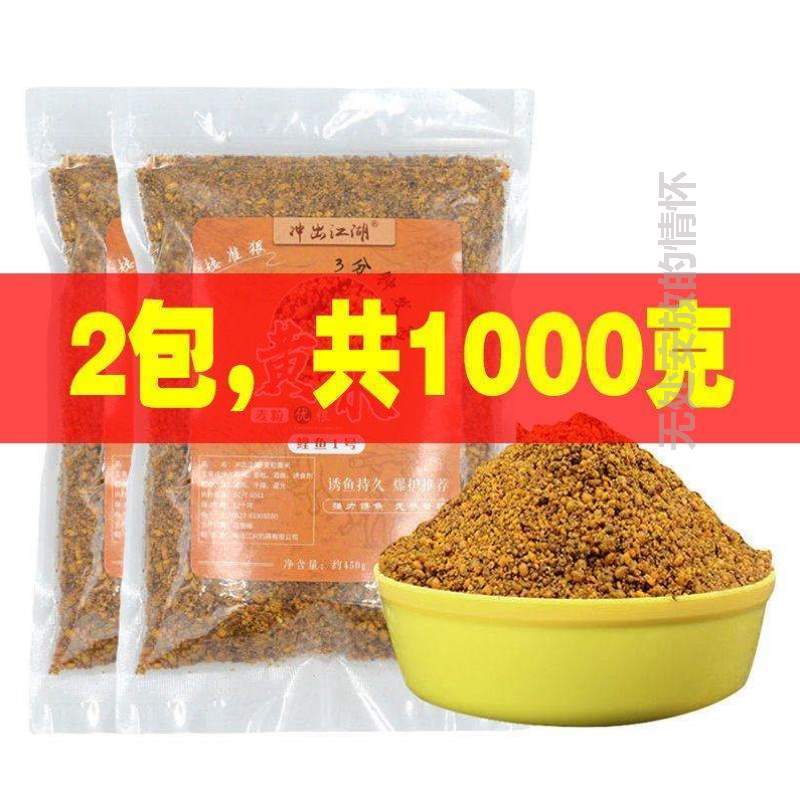 谷麦饵料配方(谷麦饵料推荐)