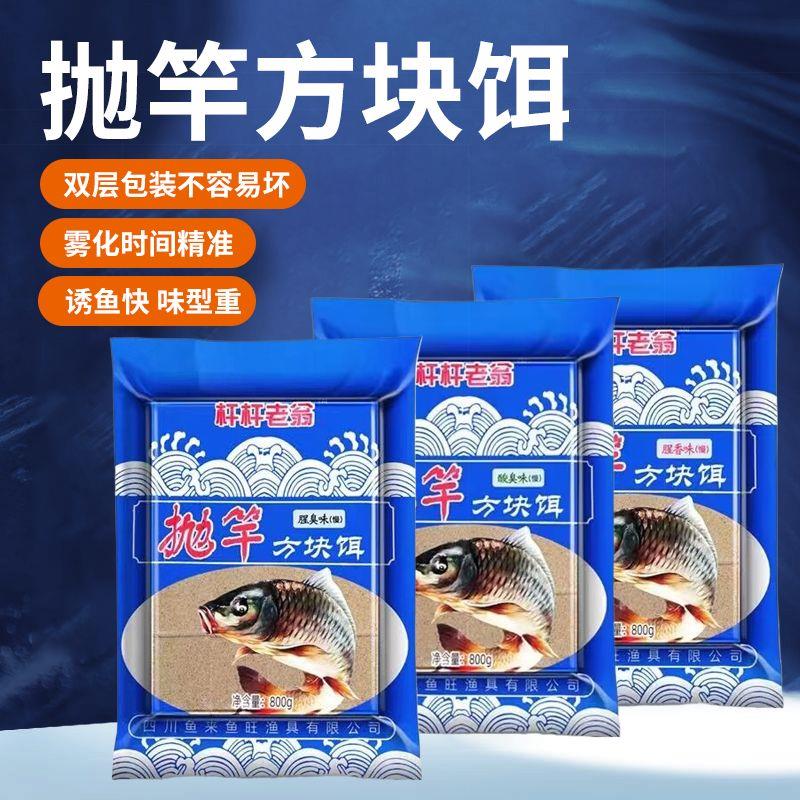 鲢鳙饵料怎样能雾化慢(鲢鳙饵料增加雾化效果)