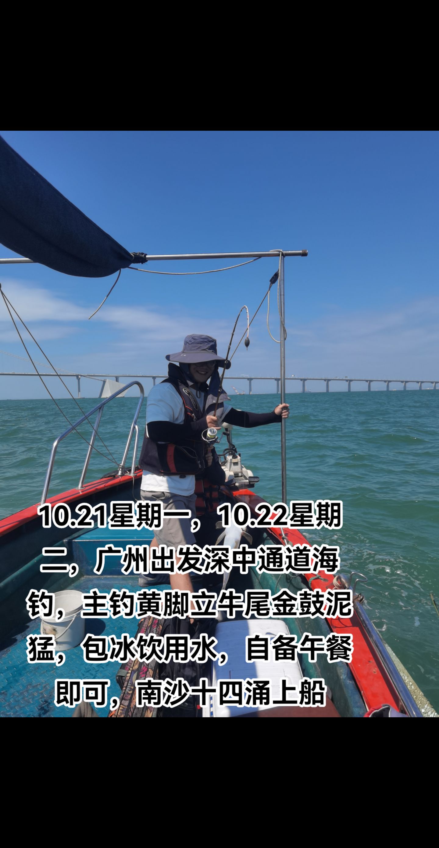 沙巴海钓代理(沙巴海钓代理怎么样)