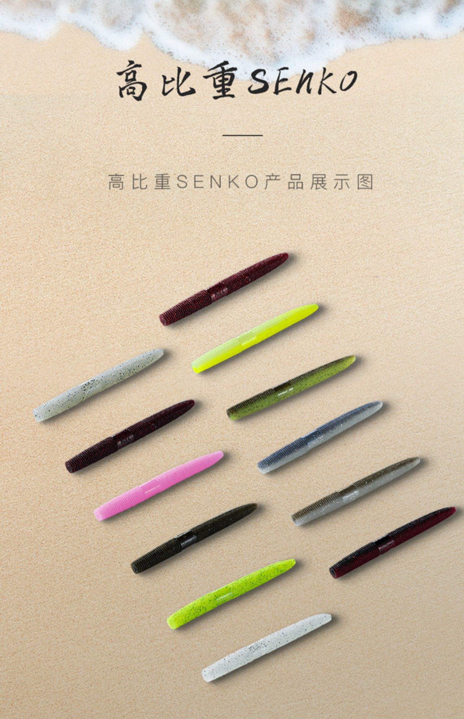 senko路亚(senko路亚钓海鲈)