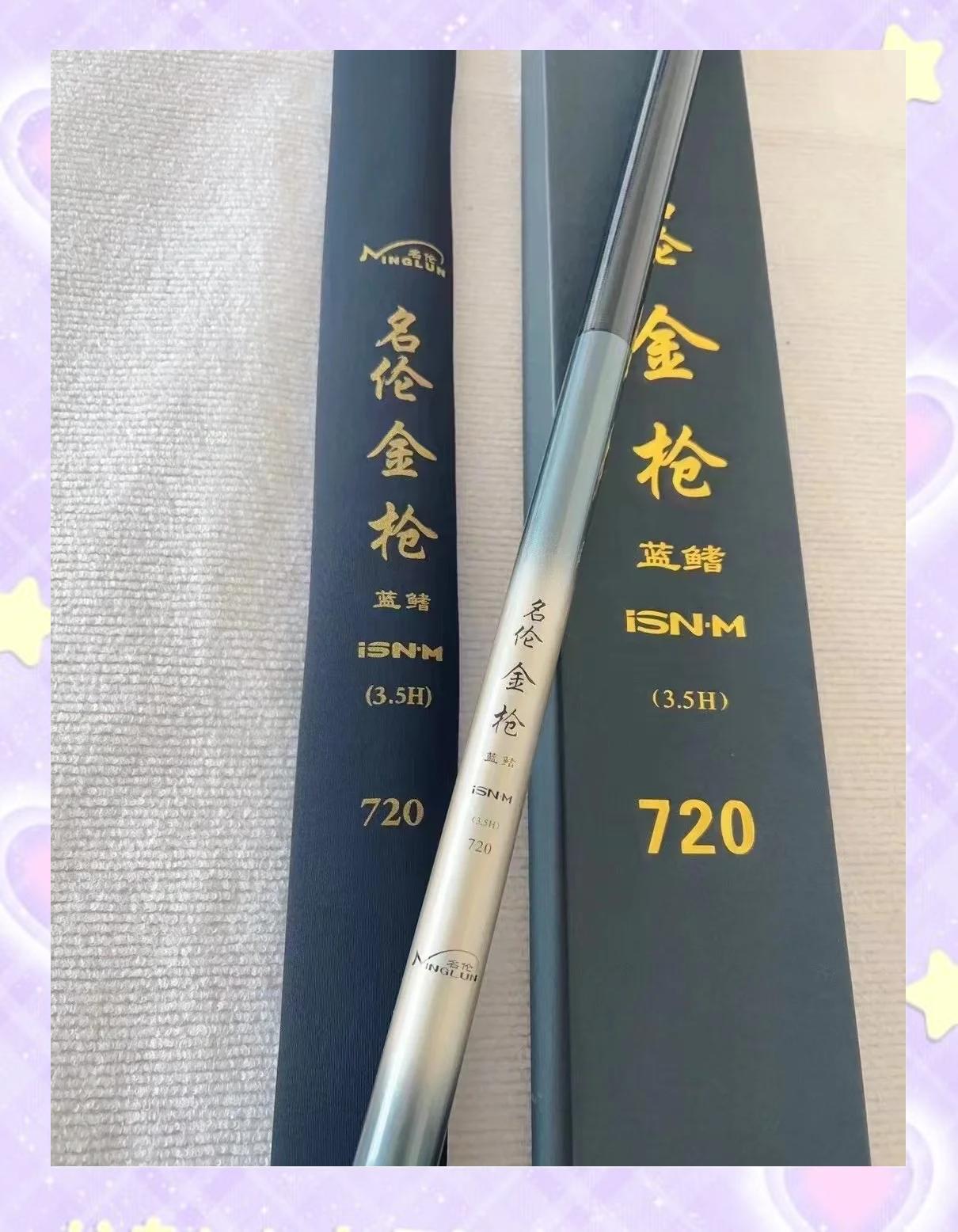 我看看渔具(我们要看钓鱼玩具)