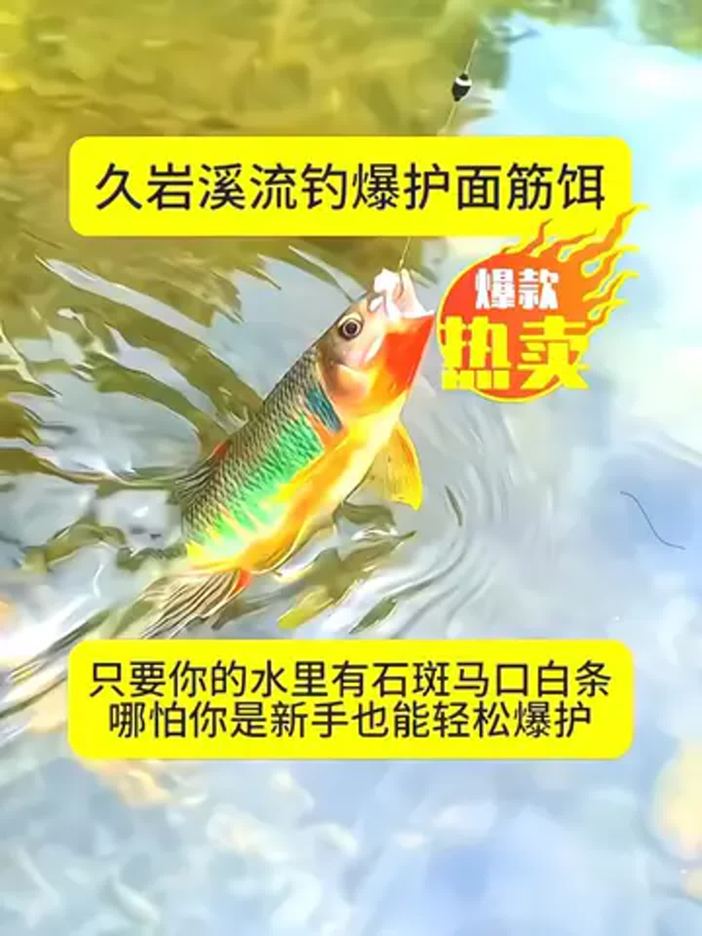 海钓鳝鱼怎么拴饵(海钓鳝鱼怎么拴饵料)