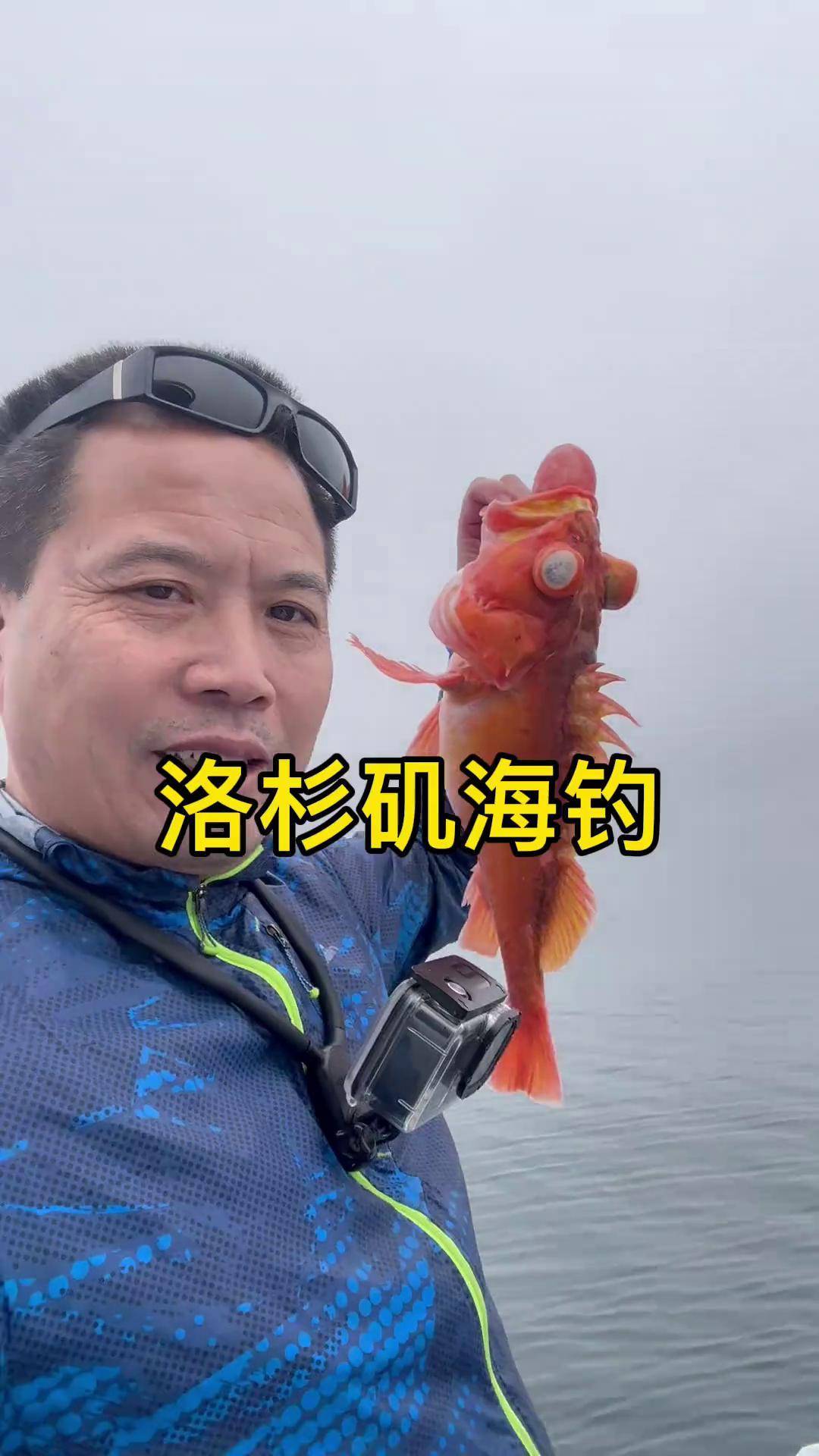 海钓玩家深海搏击中(中国海钓论坛)