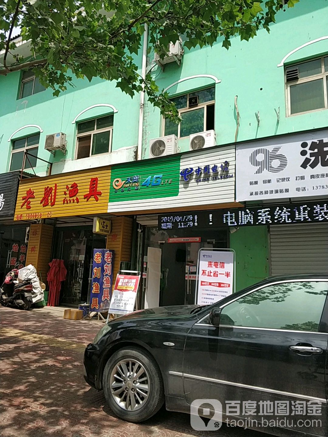海口国贸渔具店(海口国贸电子烟实体店)