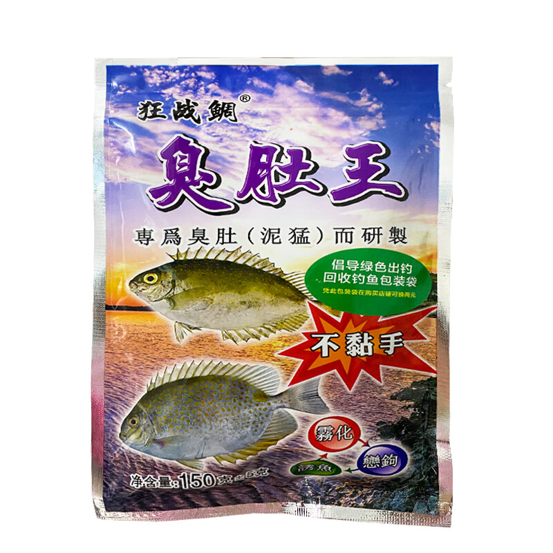 钓泥猛饵料(钓泥猛饵料配方)