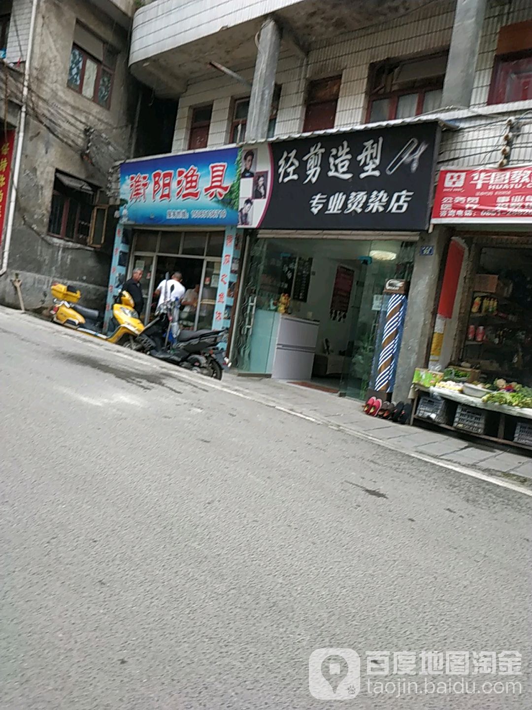 遵义市渔具(化氏渔具代工厂家)