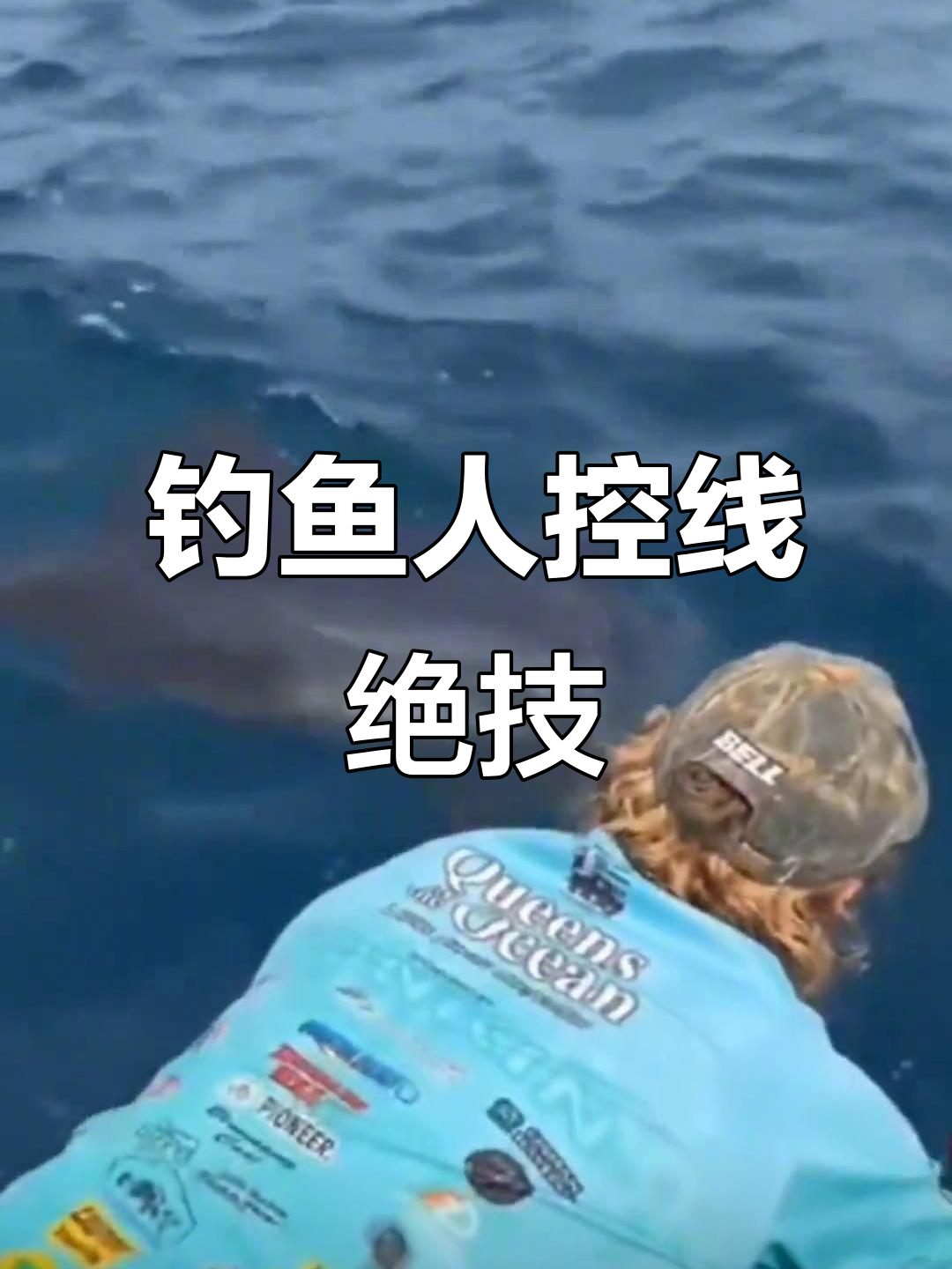 路亚海钓技巧(路亚海钓教学)