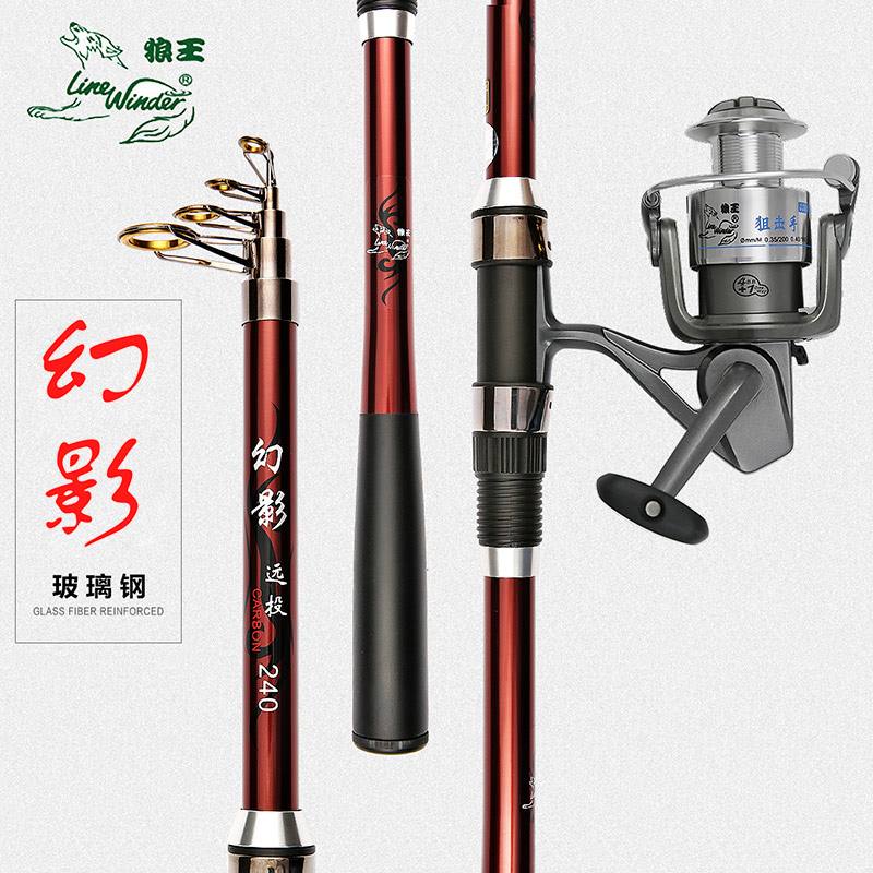 渔具优惠(渔具店促销活动方案)