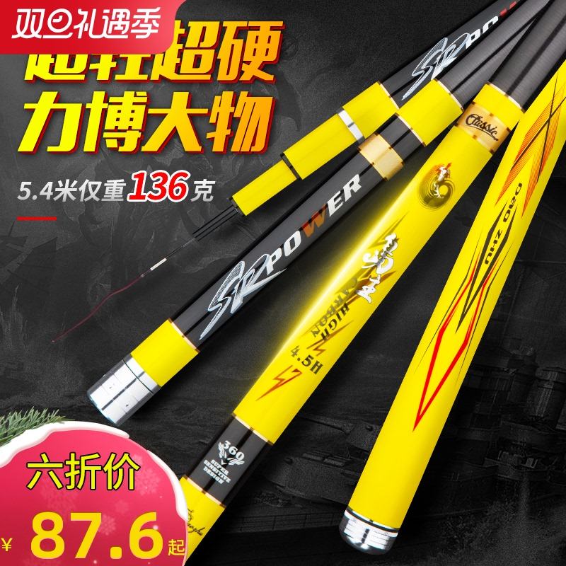 渔具优惠(渔具店促销活动方案)