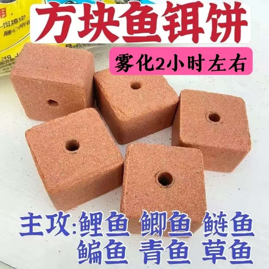 鱼扇房饵料(野钓口碑好的钓鱼饵料)