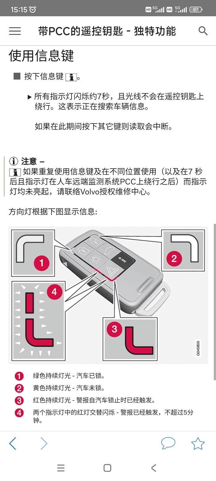 cc60操作技巧(cc60 j79988)