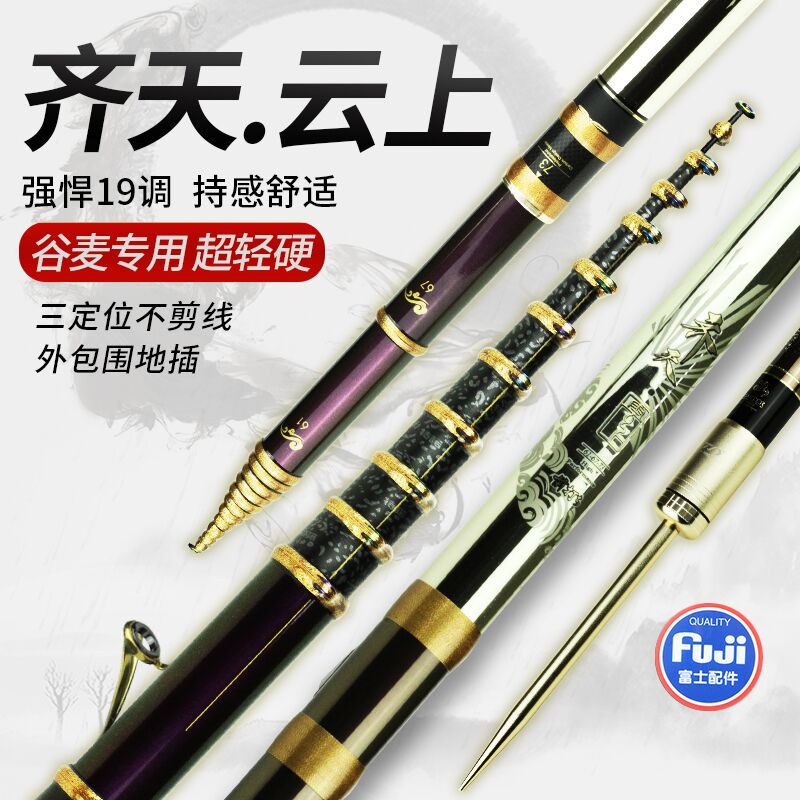 特诺渔具系列(本诺渔具属于什么档次)