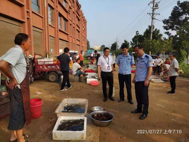 南阳市禁渔具(南阳质量检测中心)