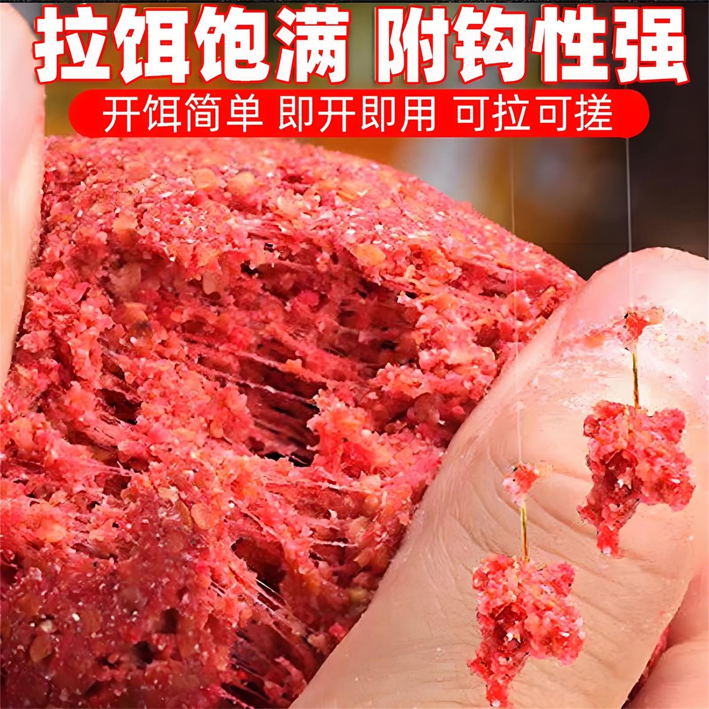 单开理鱼饵料(单开饵料排名)