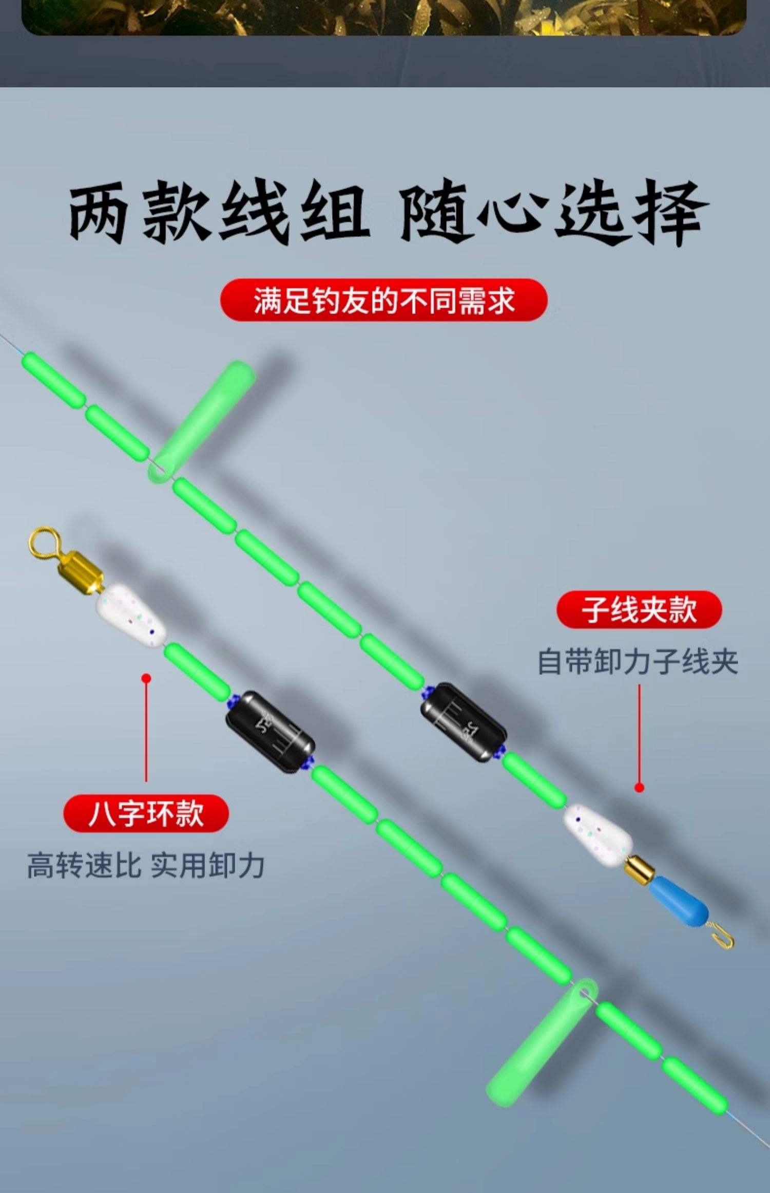 渔具线组分几号(渔线号数)