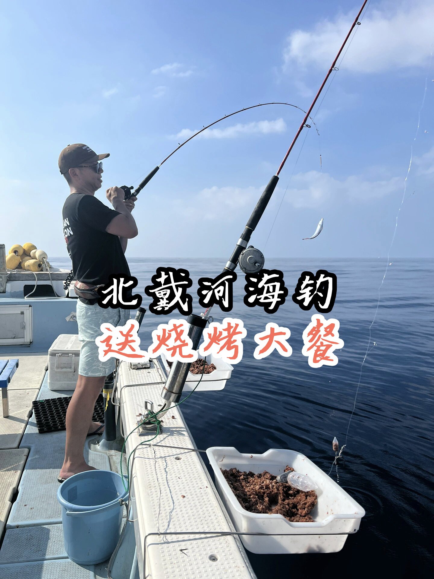 路亚海钓线长(海钓路亚一般用几号线什么线好)