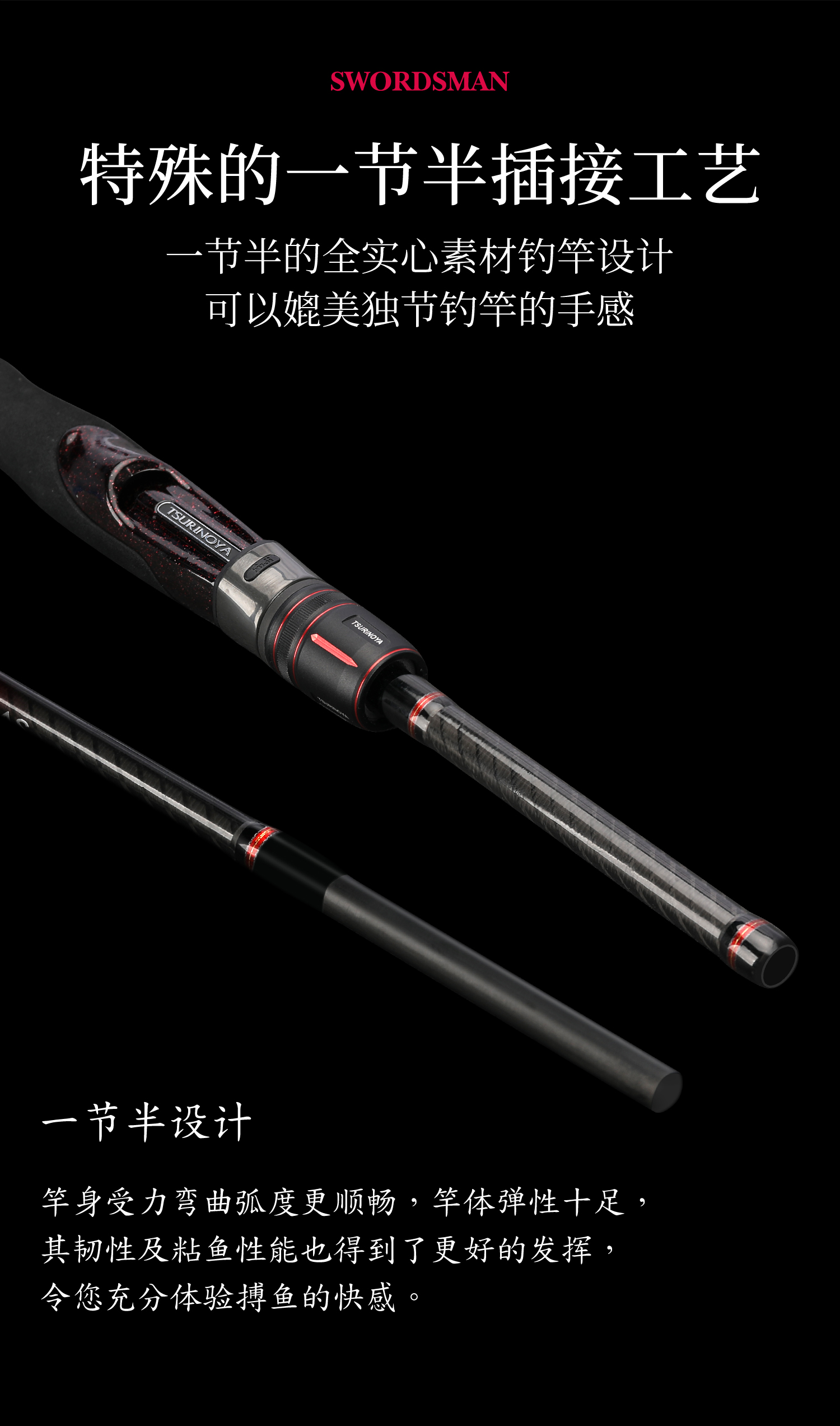 国产海钓鱼竿排行榜(国产海钓鱼竿排行榜前十名)