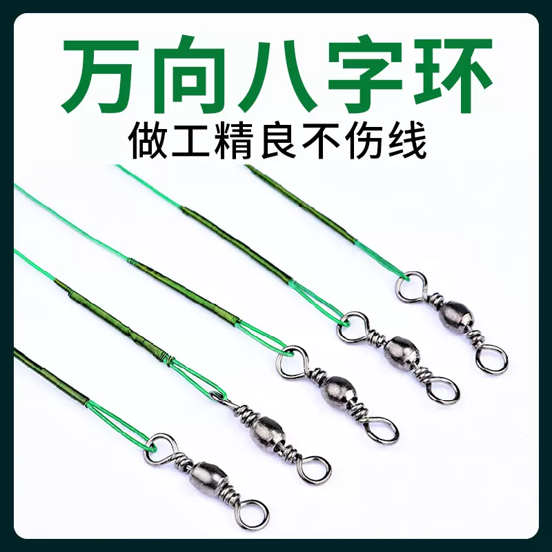 路亚前导线是什么(路亚前导线是哪里)