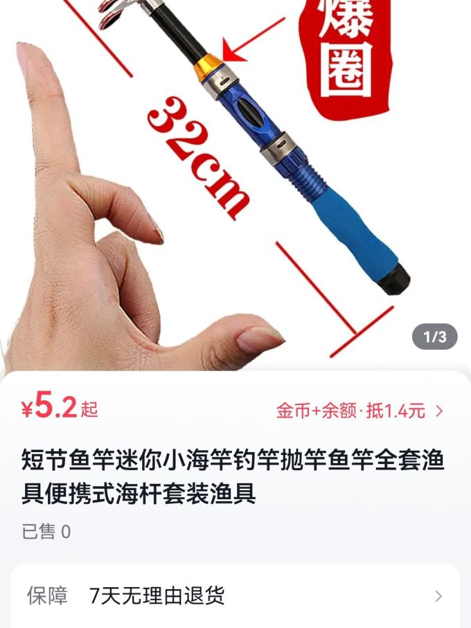 江阴哪里在买渔具(江阴渔具店哪家好)