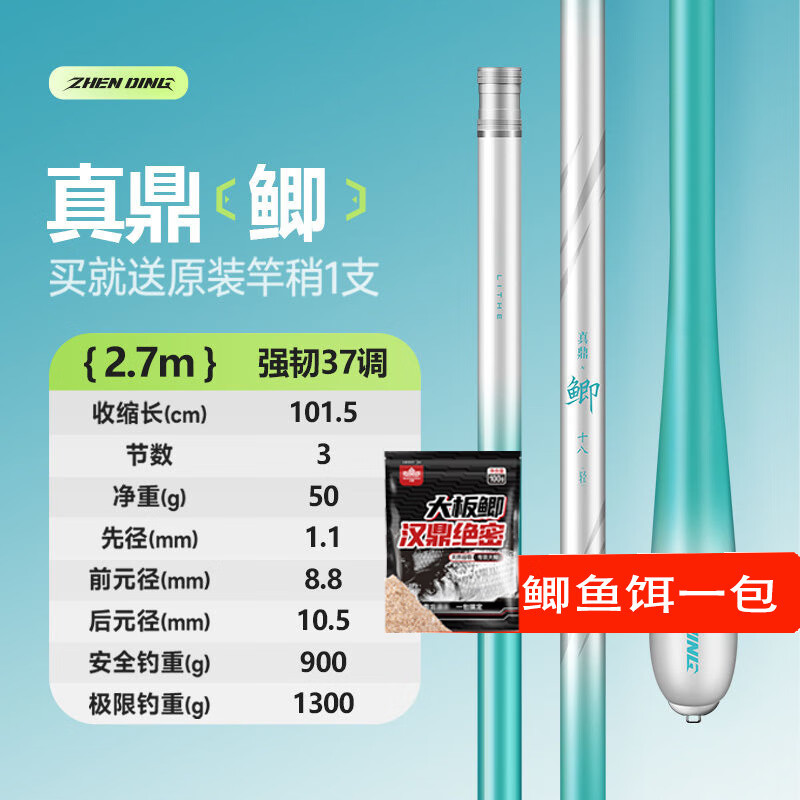 鼎饵渔具(鼎能鱼饲料怎么样)
