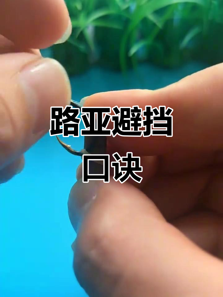 颗粒钓技巧(颗粒钓鱼技巧)