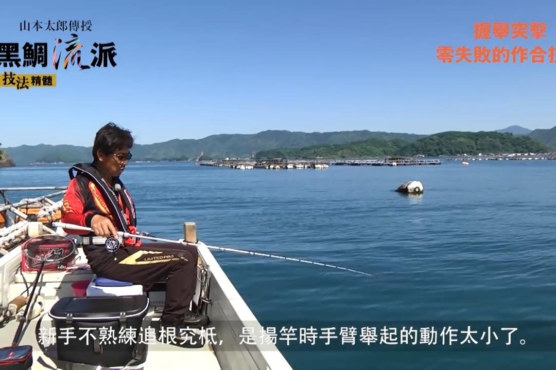 关于筏钓技巧视频(筏钓技巧讲解)
