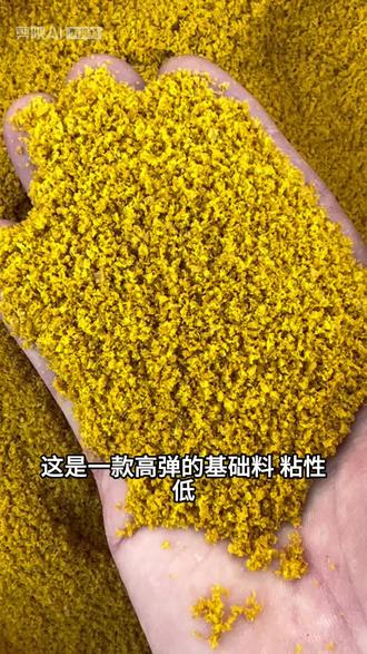 如何改变饵料状态(如何改变饵料状态的方法)