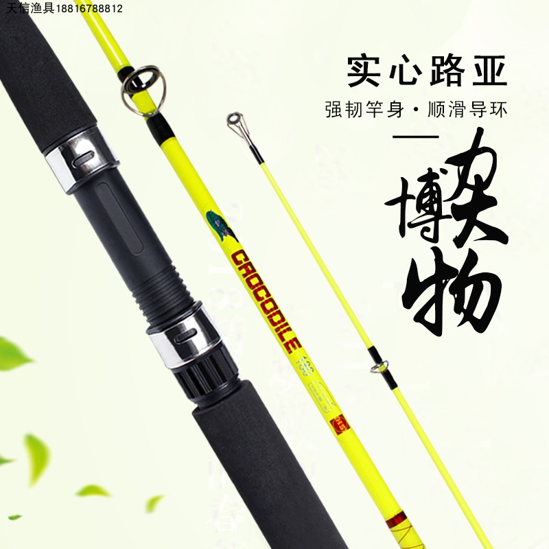 矶竿和路亚区别(矶竿与路亚竿有何区别)