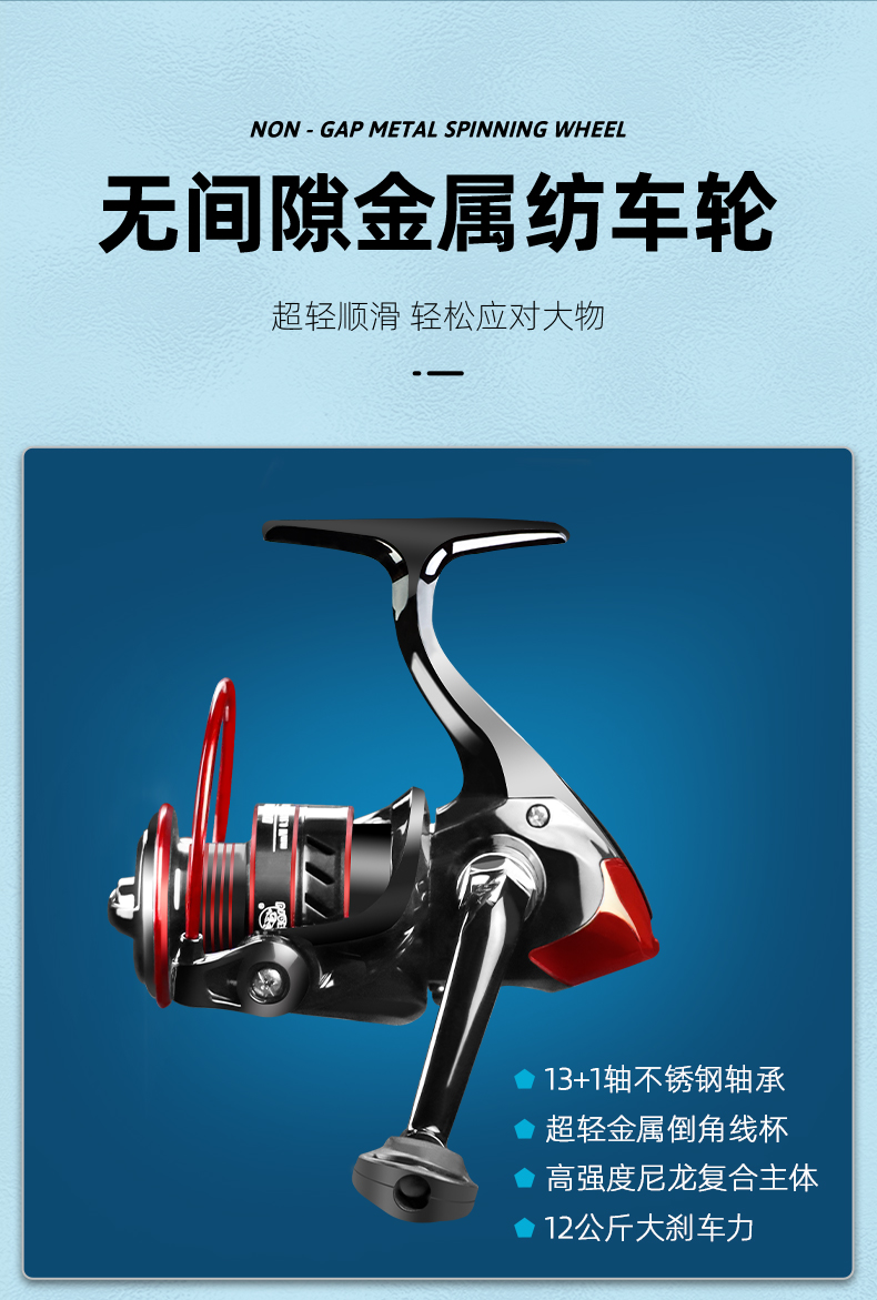 矶竿和路亚区别(矶竿与路亚竿有何区别)