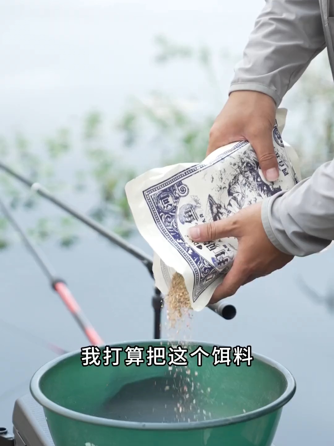 如何调整饵料状态视频(怎么调整饵料状态)