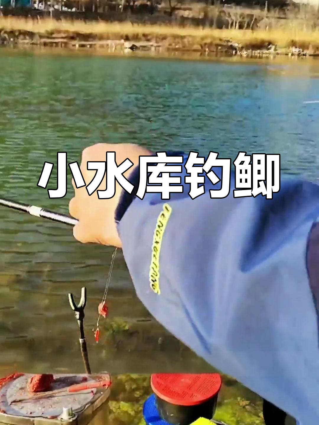 4月在水库钓鱼技巧(四月份水库钓鱼钓多深)