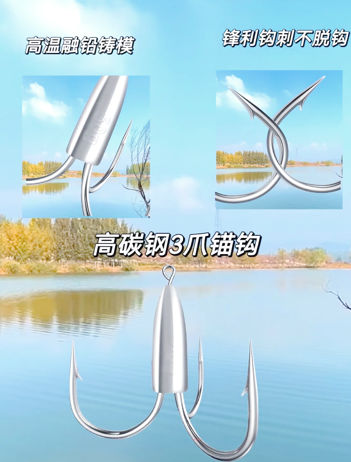 手杆锚钩锚鱼技巧(手竿锚鱼用什么钩最好)