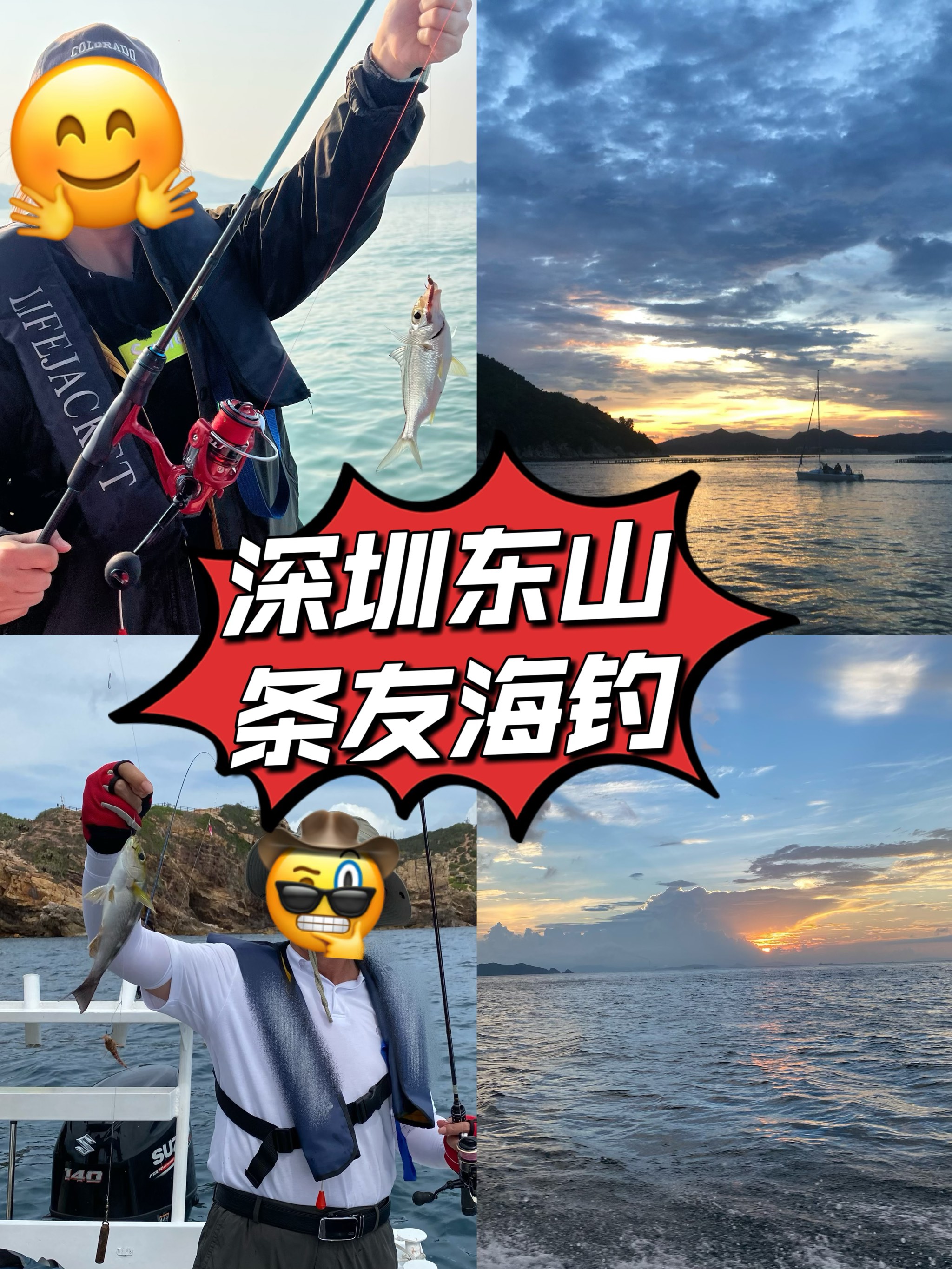 海钓的苦恼(海钓钓鱼技巧大全)