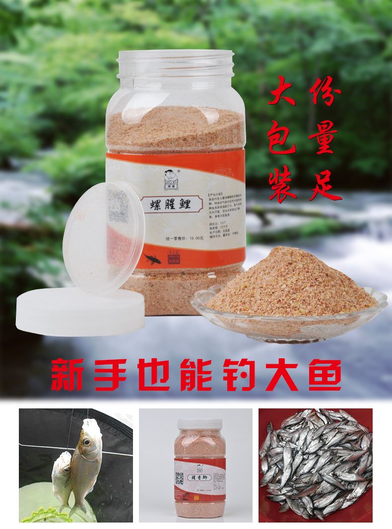 水库鲤鱼商品饵料配方(水库钓鲤鱼用什么窝料)