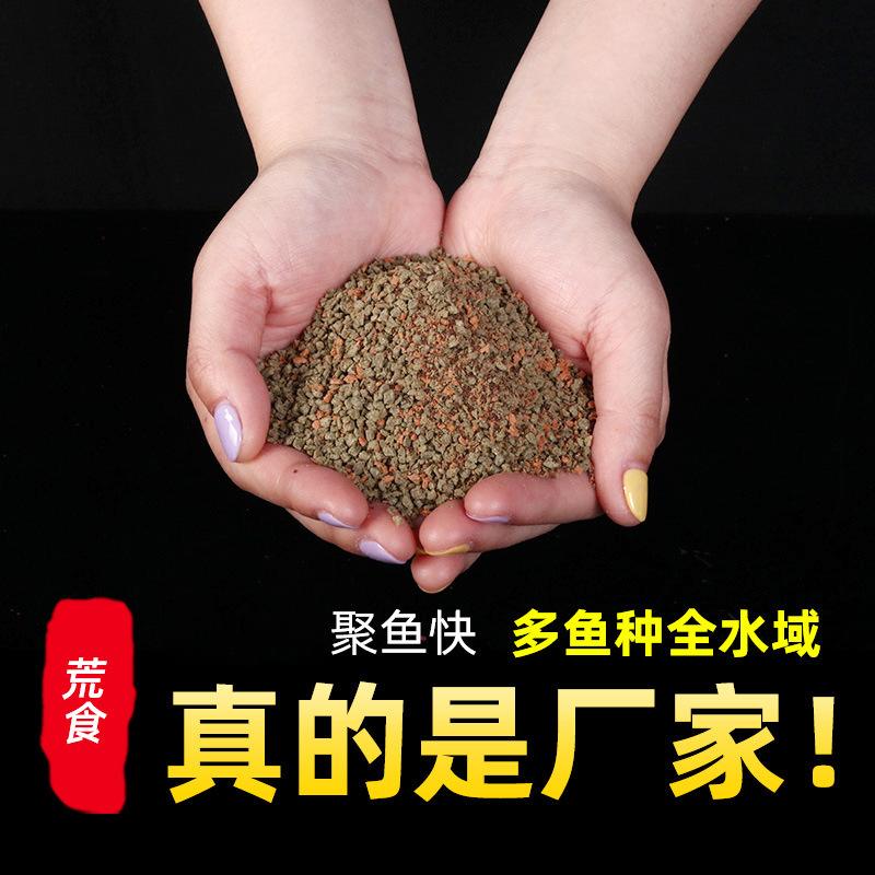 聊城渔具店地图(渔具店加盟免费铺货)