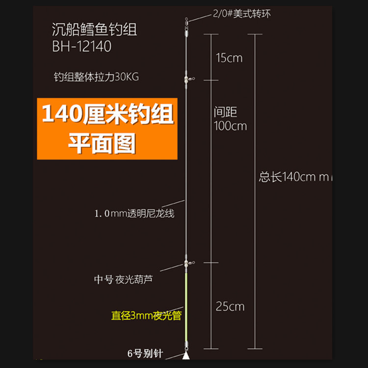 拉流海钓技巧(海钓拉流是什么意思)
