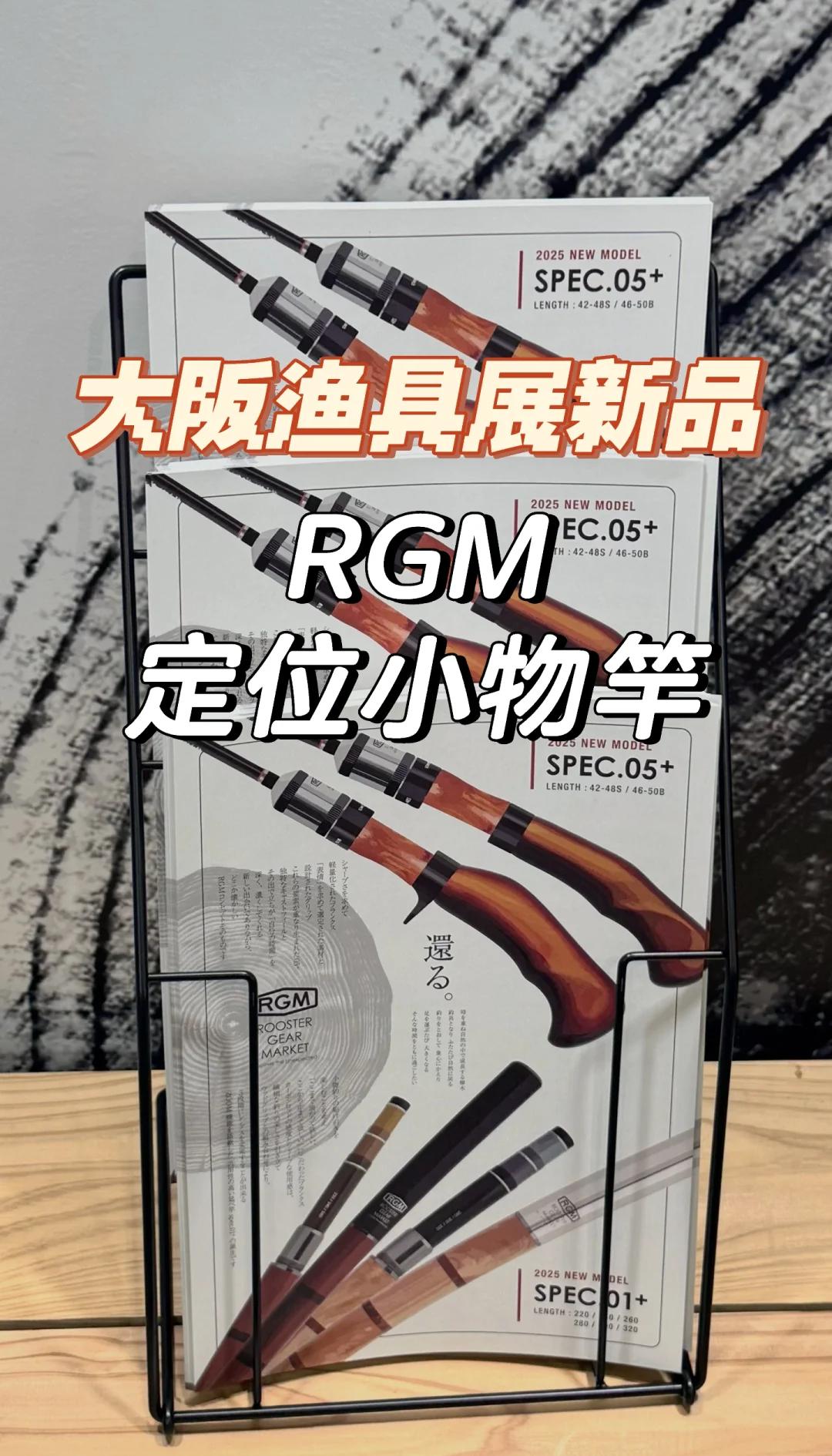 木目渔具(目之木鱼竿公司网站)