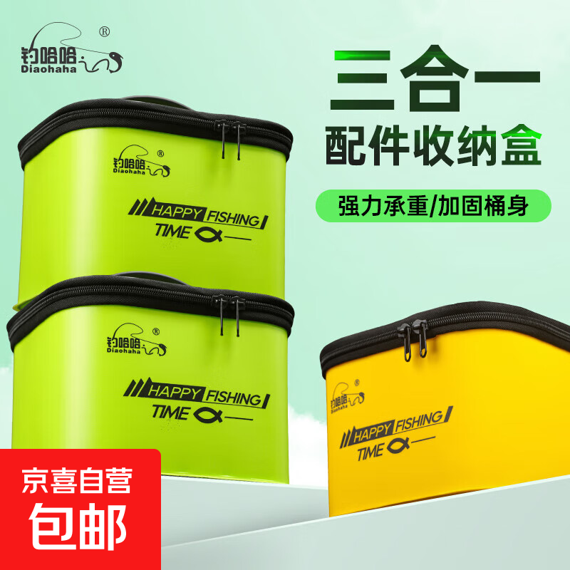 eva渔具(eva渔具包怎么样)