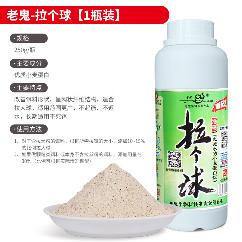 野钓拉多大饵料(拉饵适合钓多少水深)
