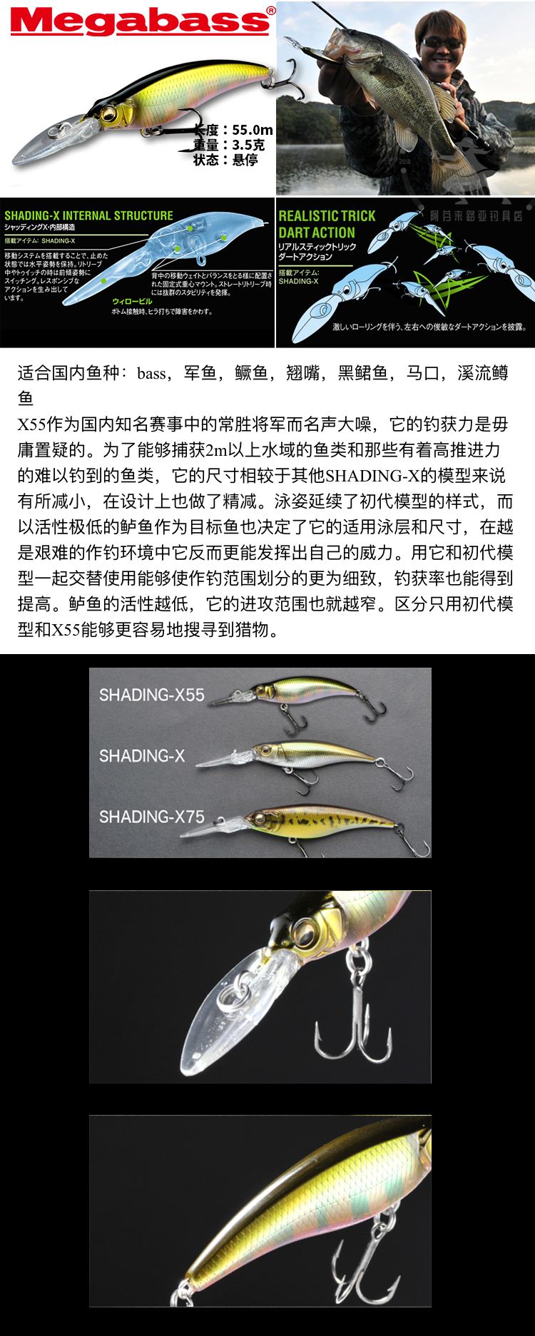 bass路亚游戏(baseaddress使命召唤)