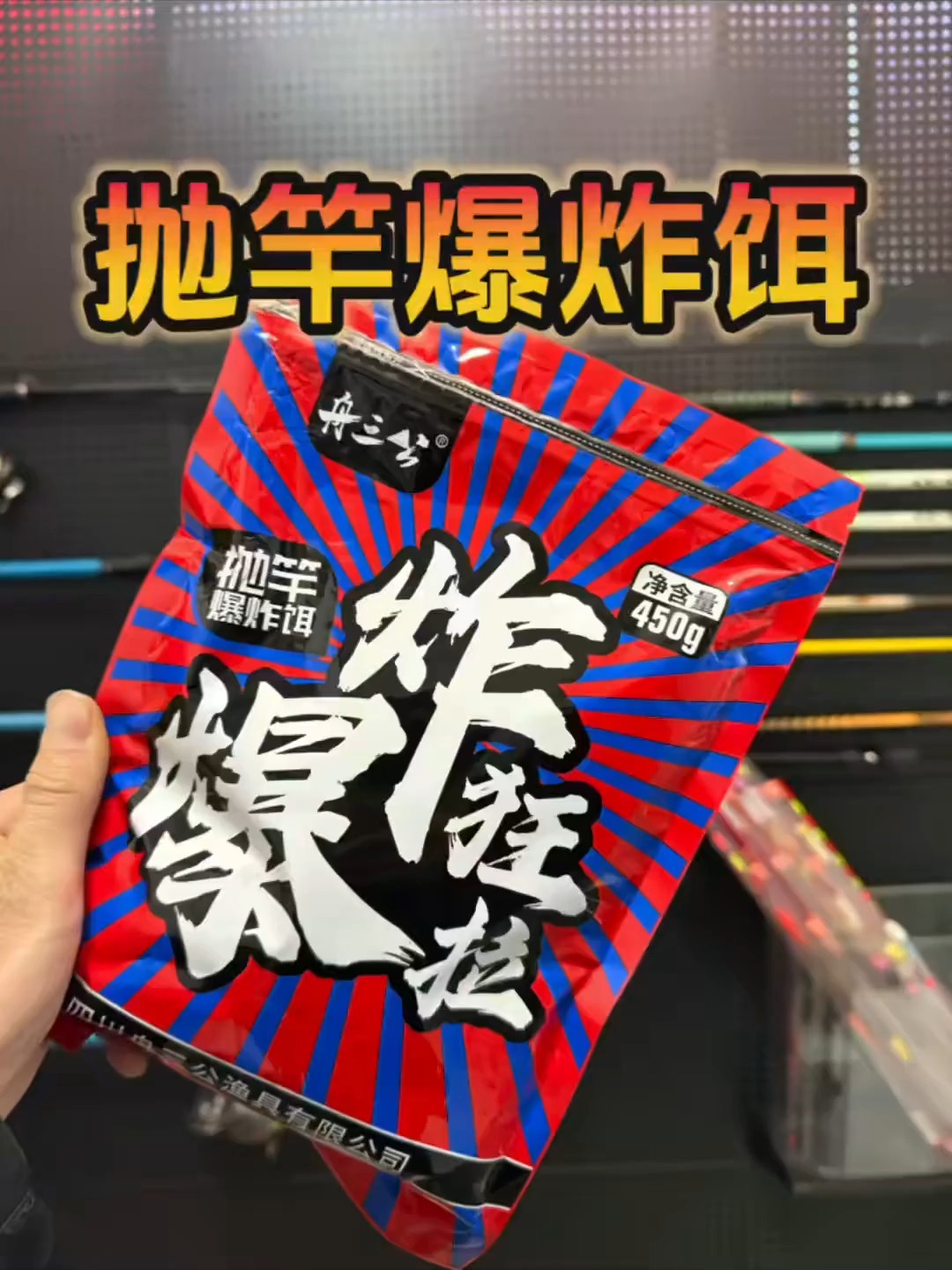 大物饵料(大物饵料有哪些)