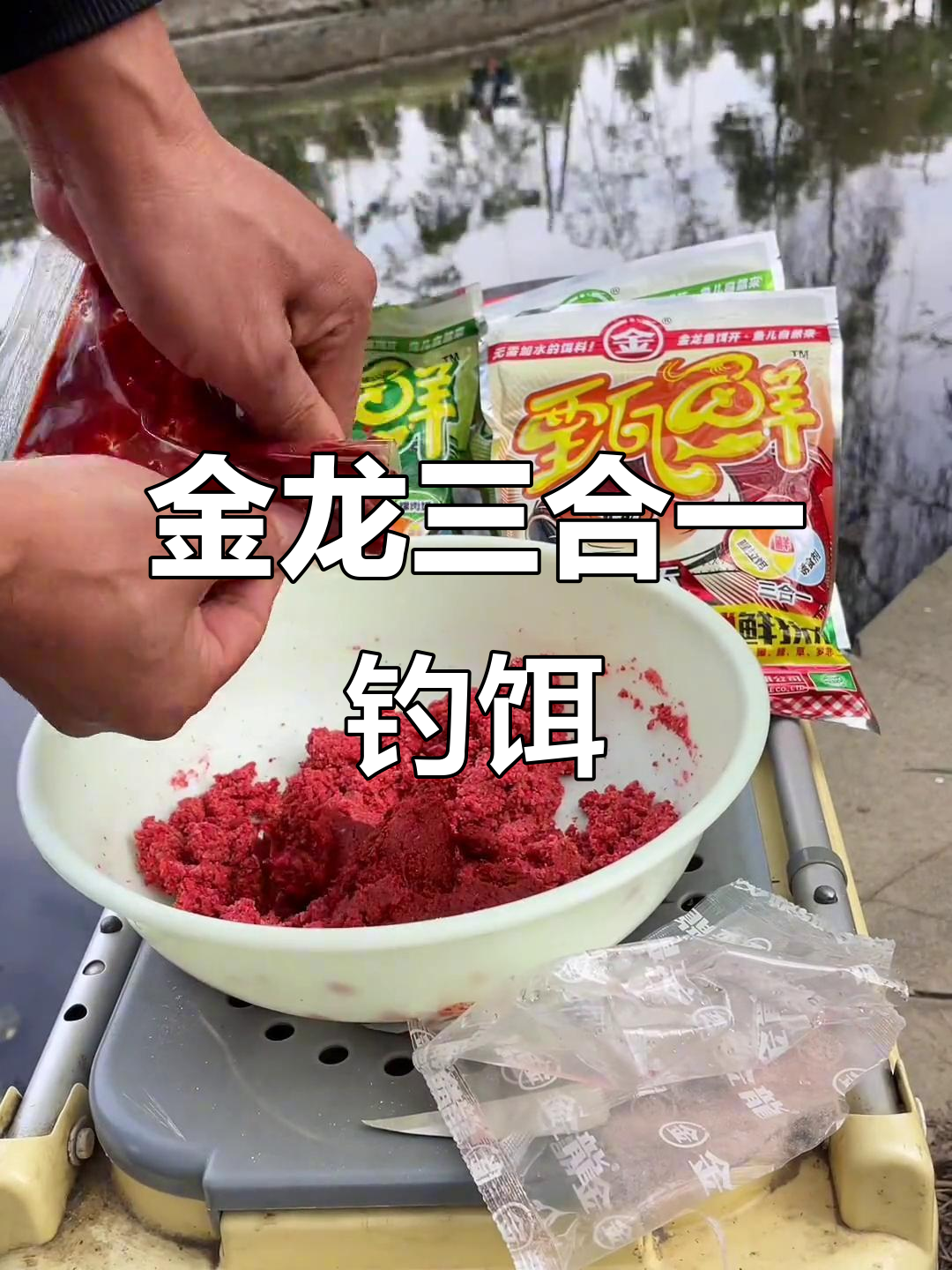 昆明人钓鱼饵料(昆明人钓鱼饵料有哪些)